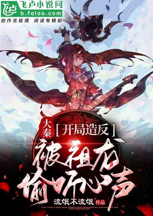中国象棋启蒙