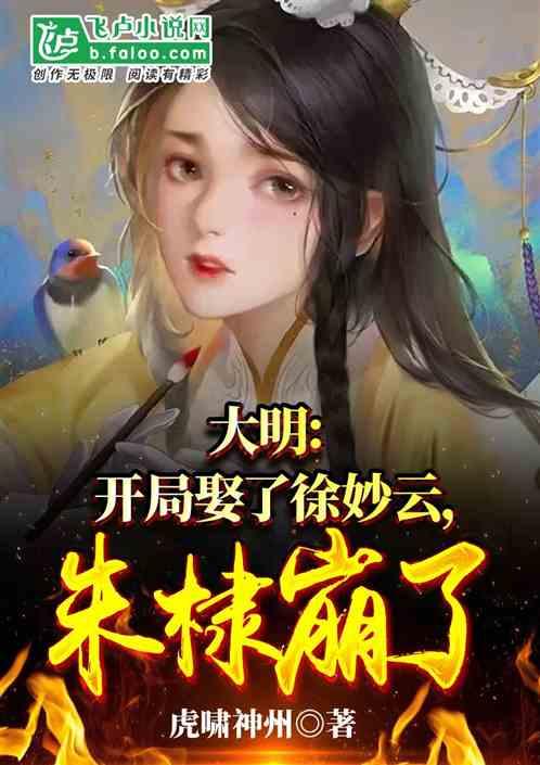 陈都灵影版《花千骨》号召力堪忧，还有赵丽颖难超越，避开春节档